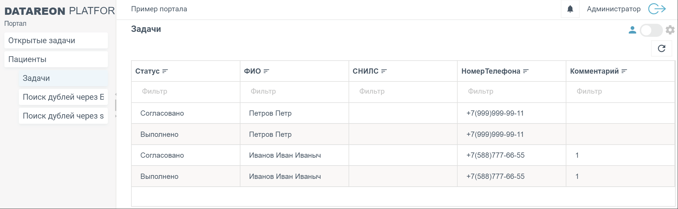 info
